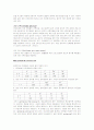세라믹 실험 5페이지