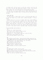 탄핵에 대한 방송과 신문의 보도 기사 분석 4페이지