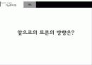 기지촌여성 5페이지