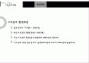 기지촌여성 6페이지