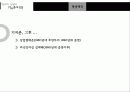 기지촌여성 7페이지