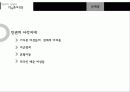기지촌여성 8페이지