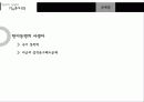 기지촌여성 9페이지