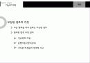 기지촌여성 11페이지
