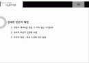 기지촌여성 12페이지