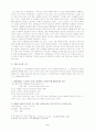 제목 설교(Topical Sermon)와 본문 설교(Textual Sermon) 2페이지