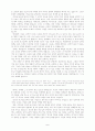 제목 설교(Topical Sermon)와 본문 설교(Textual Sermon) 7페이지