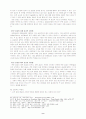 제목 설교(Topical Sermon)와 본문 설교(Textual Sermon) 9페이지