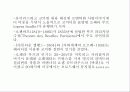 오페라 코미크와 오페라 부프 3페이지