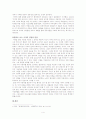 마약 사용자에 대해 전통적으로 ‘범죄자’ 혹은 ‘환자’로 보는 시각이 대립되고 있는데 이에 대한 장단점을 고찰하고 개인의 견해를 피력할 것. 4페이지