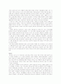 청말 민국시기 전족에 드러난 사회상과 그 변화 8페이지