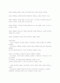 대한민국 헌법 14페이지