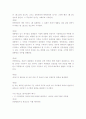 대한민국 헌법 41페이지