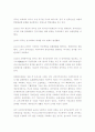대한민국 헌법 45페이지