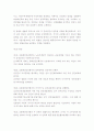 대한민국 헌법 47페이지