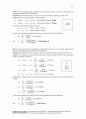 Thermodynamics An Engineering Approach 5th ed 2006 Solution - by Cengel and Boles.pdf  13-15 6페이지