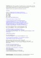 Thermodynamics An Engineering Approach 5th ed 2006 Solution - by Cengel and Boles.pdf  13-15 28페이지