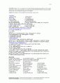 Thermodynamics An Engineering Approach 5th ed 2006 Solution - by Cengel and Boles.pdf  13-15 33페이지