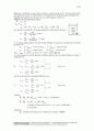 Thermodynamics An Engineering Approach 5th ed 2006 Solution - by Cengel and Boles.pdf  13-15 34페이지