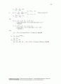Thermodynamics An Engineering Approach 5th ed 2006 Solution - by Cengel and Boles.pdf  13-15 38페이지