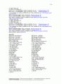 Thermodynamics An Engineering Approach 5th ed 2006 Solution - by Cengel and Boles.pdf  13-15 40페이지