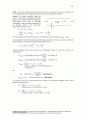 Thermodynamics An Engineering Approach 5th ed 2006 Solution - by Cengel and Boles.pdf  13-15 56페이지