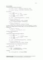 Thermodynamics An Engineering Approach 5th ed 2006 Solution - by Cengel and Boles.pdf  13-15 61페이지