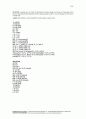 Thermodynamics An Engineering Approach 5th ed 2006 Solution - by Cengel and Boles.pdf  13-15 65페이지