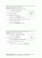 Thermodynamics An Engineering Approach 5th ed 2006 Solution - by Cengel and Boles.pdf  13-15 74페이지