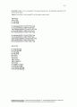 Thermodynamics An Engineering Approach 5th ed 2006 Solution - by Cengel and Boles.pdf  13-15 79페이지