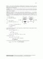 Thermodynamics An Engineering Approach 5th ed 2006 Solution - by Cengel and Boles.pdf  13-15 98페이지