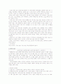 여성금연교육 4페이지
