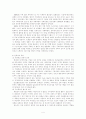 주요작가별 문학사 서술 연구(개화기) 4페이지