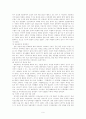 주요작가별 문학사 서술 연구(개화기) 6페이지