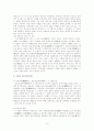 주요작가별 문학사 서술 연구(개화기) 8페이지