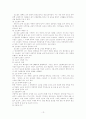 주요작가별 문학사 서술 연구(개화기) 13페이지