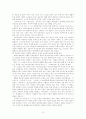 주요작가별 문학사 서술 연구(개화기) 15페이지