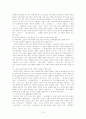 주요작가별 문학사 서술 연구(개화기) 18페이지