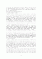 주요작가별 문학사 서술 연구(개화기) 19페이지