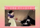 여성의 흡연과 금연교육 13페이지