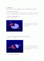 영화 '괴물'을 통해본 한국 영화 전성기의 그늘 6페이지