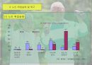 노인취업 10페이지