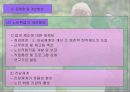 노인취업 18페이지