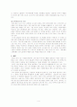 문화중심도시 4페이지