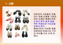 페라가모 2페이지