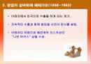 페라가모 4페이지