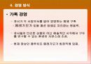 페라가모 5페이지