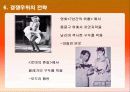 페라가모 8페이지