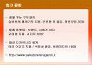 페라가모 17페이지