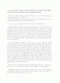 Four Seasons◇Regent Hotels and Resorts 2페이지